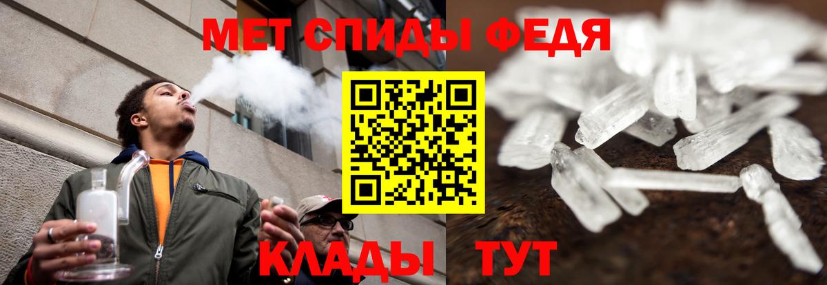 АМФЕТАМИН Розовый Ишимбай