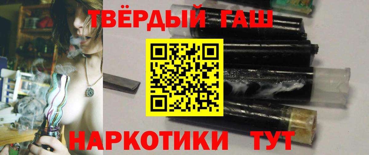 как найти   Вход с VPN  Ишимбай  ГАШ Cannabis  ГАШ 