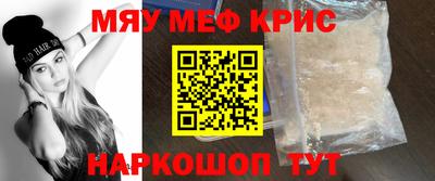 бошки Ливны