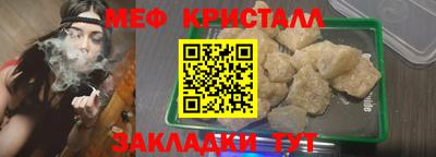 стаф Лесосибирск