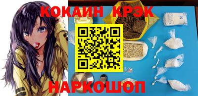 бошки Ливны