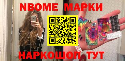 бошки Ливны