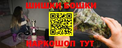 бошки Ливны
