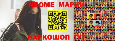 бошки Ливны