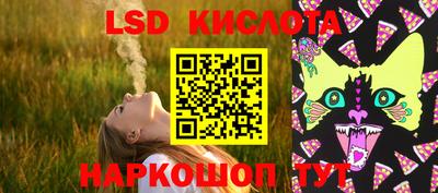 бошки Ливны