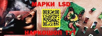 бошки Ливны