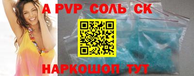 стаф Лесосибирск