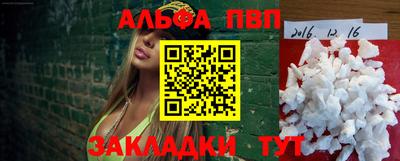 стаф Лесосибирск