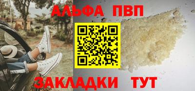 бошки Ливны