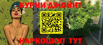 бошки Ливны