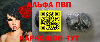 бошки Ливны