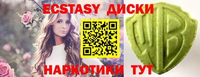 стаф Лесосибирск