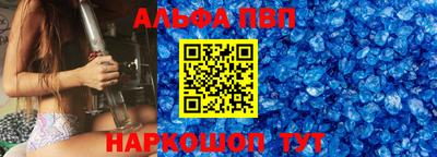 бошки Ливны