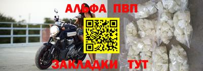 стаф Лесосибирск