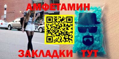 стаф Лесосибирск