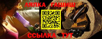 стаф Лесосибирск
