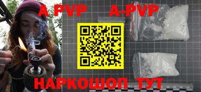 стаф Лесосибирск