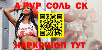 стаф Лесосибирск