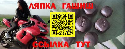 стаф Лесосибирск