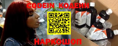 бошки Ливны