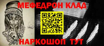 бошки Ливны