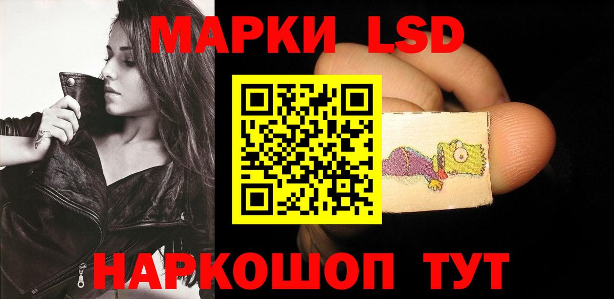 ГАШ  Мефедрон  A-PVP СК кристаллы  Cocaine  Купить наркоту  Меф   Ишимбай  Вход с VPN 