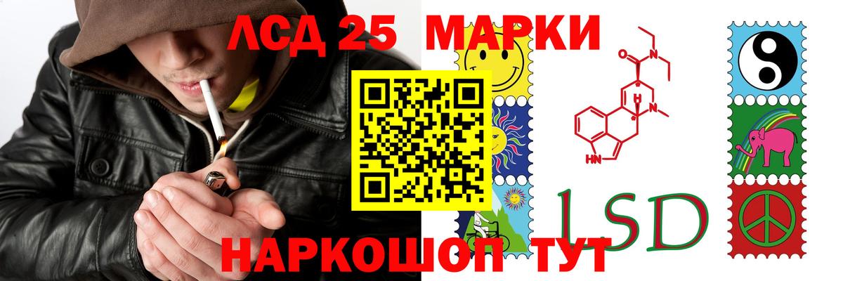 MEGA маркетплейс  Вход с VPN  Ишимбай  ЛСД экстази ecstasy 