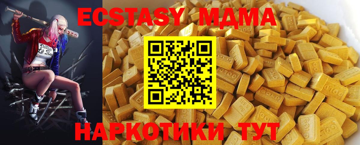  Cocaine Ишимбай