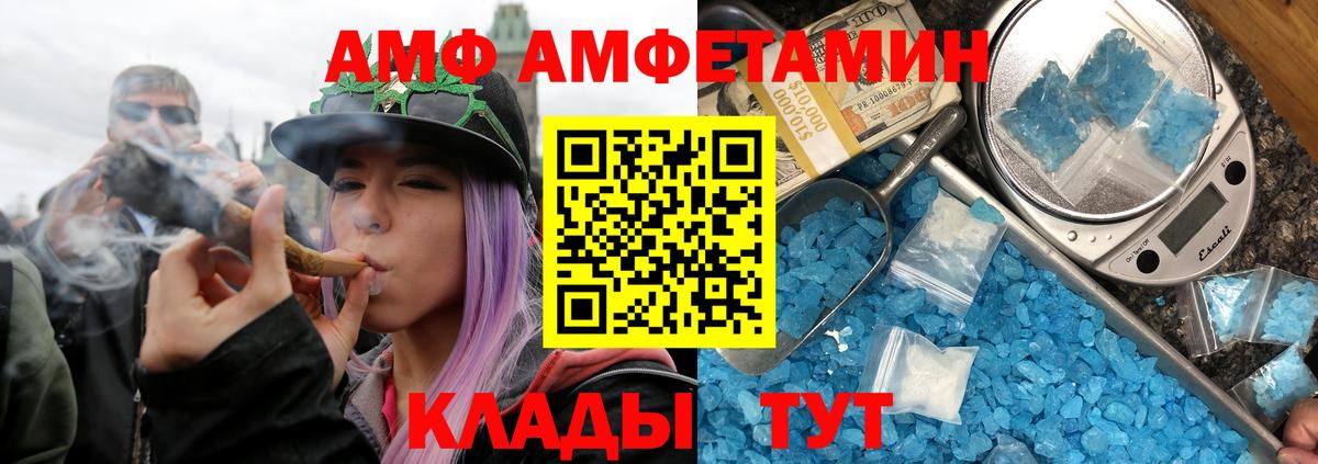 МЕТАМФЕТАМИН витя Ишимбай