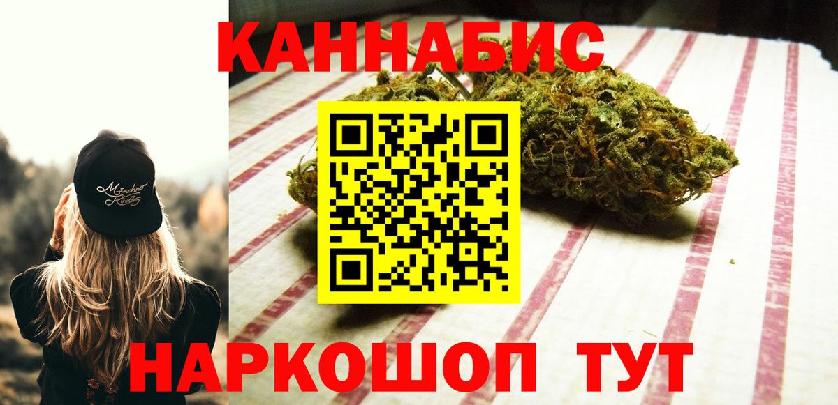 Ишимбай  Конопля план  Бошки марихуана VHQ  Бошки марихуана White Widow  Вход с VPN 